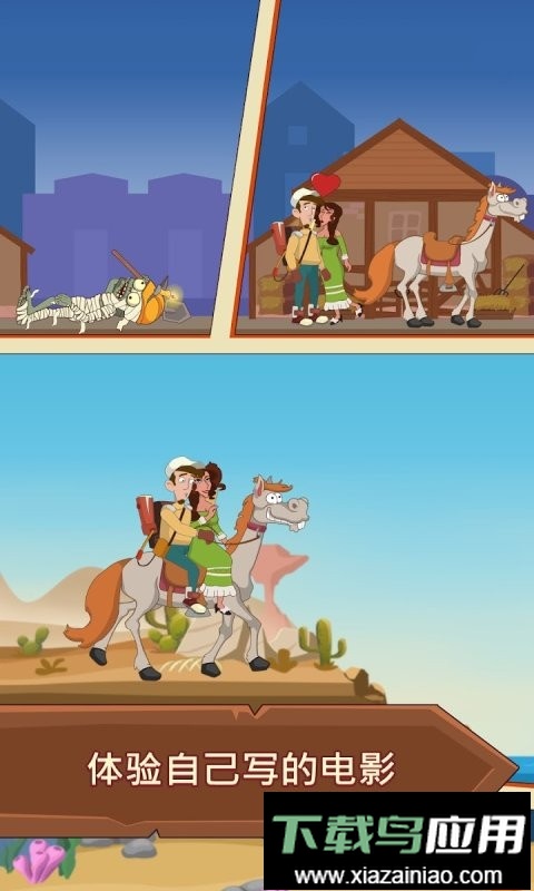 拉针逃脱最新版截图3