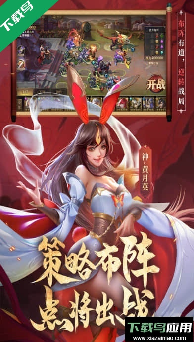 少年三国志零最新版本2026下载最新版截图3