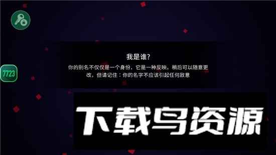 G沙盒仇恨7723游戏盒内置菜单截图3