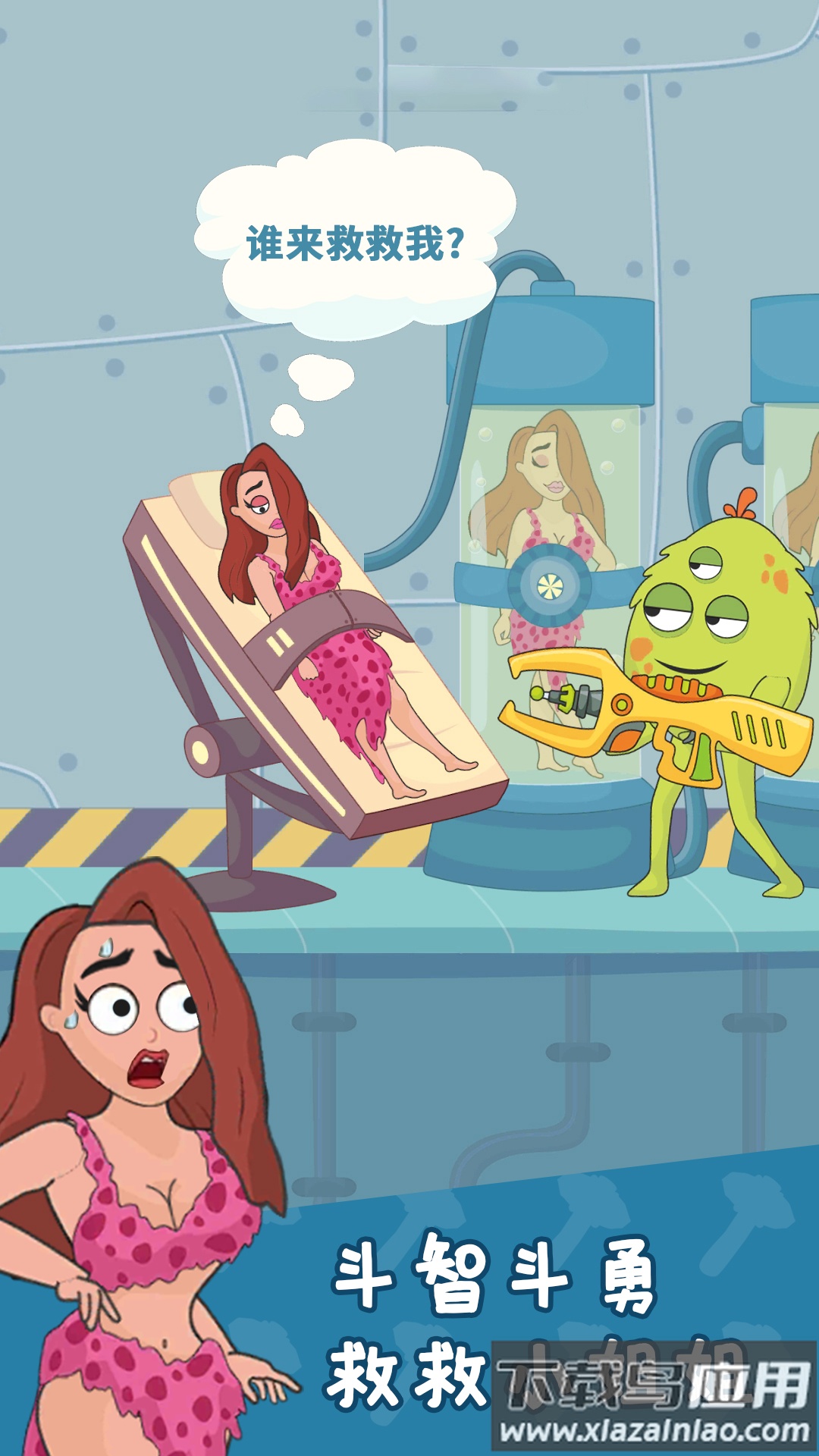 奇妙大冒险游戏最新版截图1