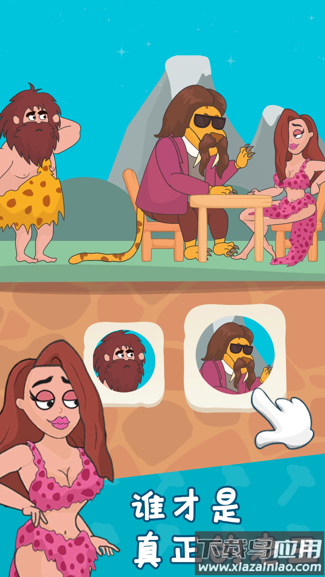 奇妙大冒险游戏最新版截图2