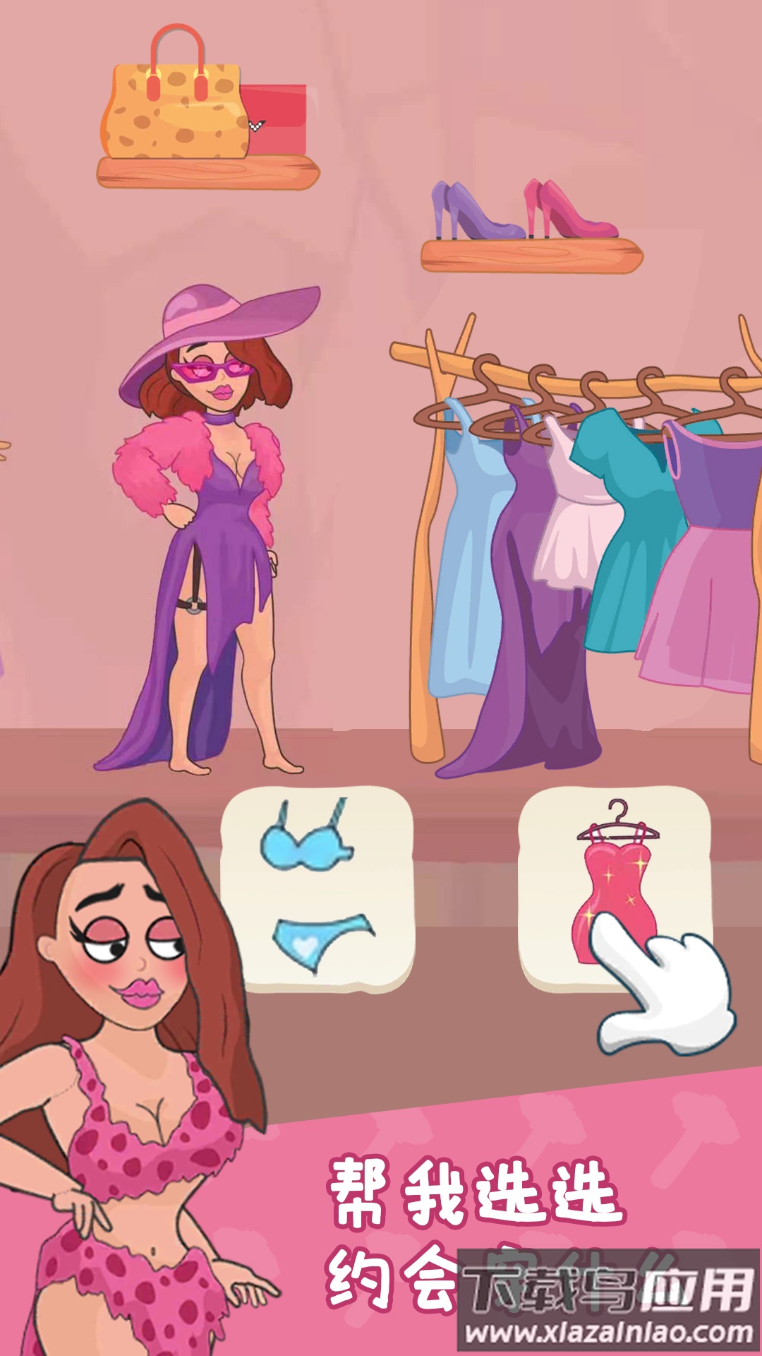 奇妙大冒险游戏最新版截图3