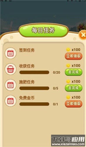 发财农场主最新版截图3