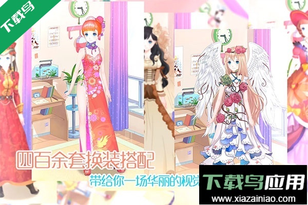 梦幻童话镇2腾讯版下载最新版本最新版截图2