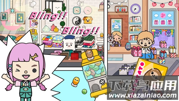 米加小镇新世界下载最新版截图4