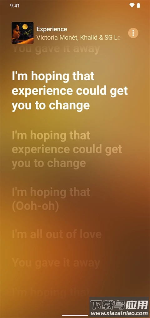 apple music安卓官方正版截图1