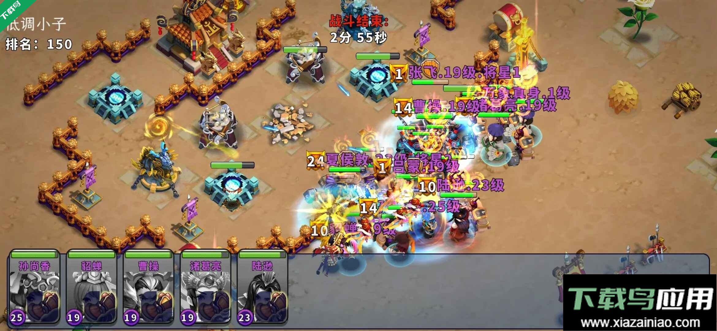 逐鹿九州下载手机版最新版截图2