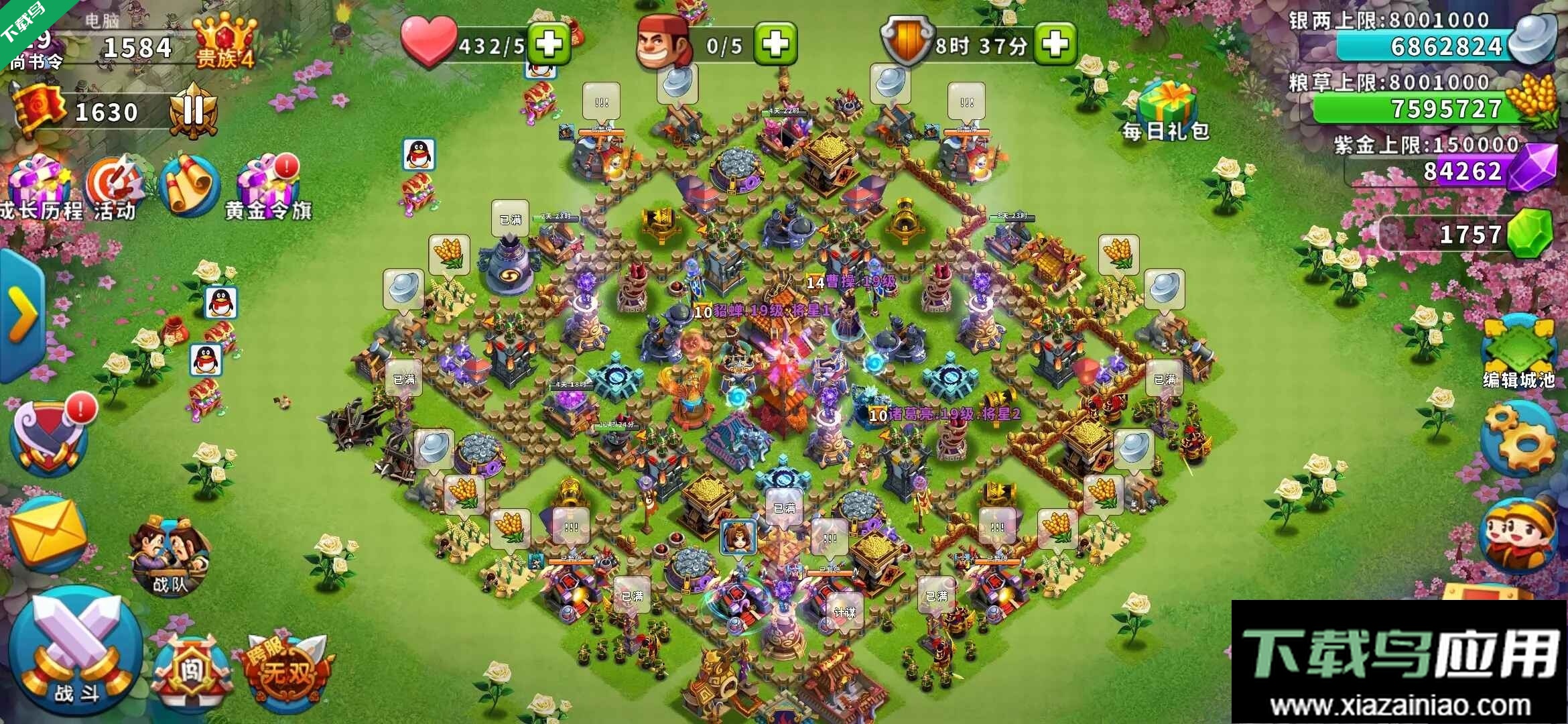 逐鹿九州下载手机版最新版截图3