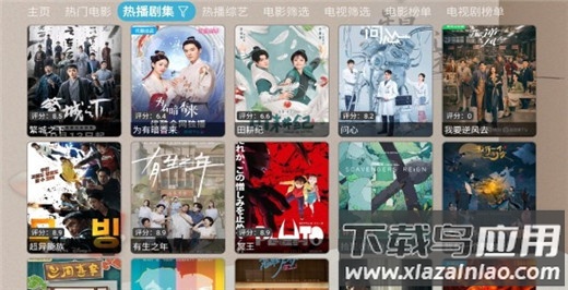 星星影视app截图4