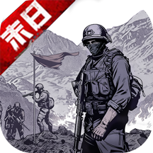 生化围城安卓版官方下载