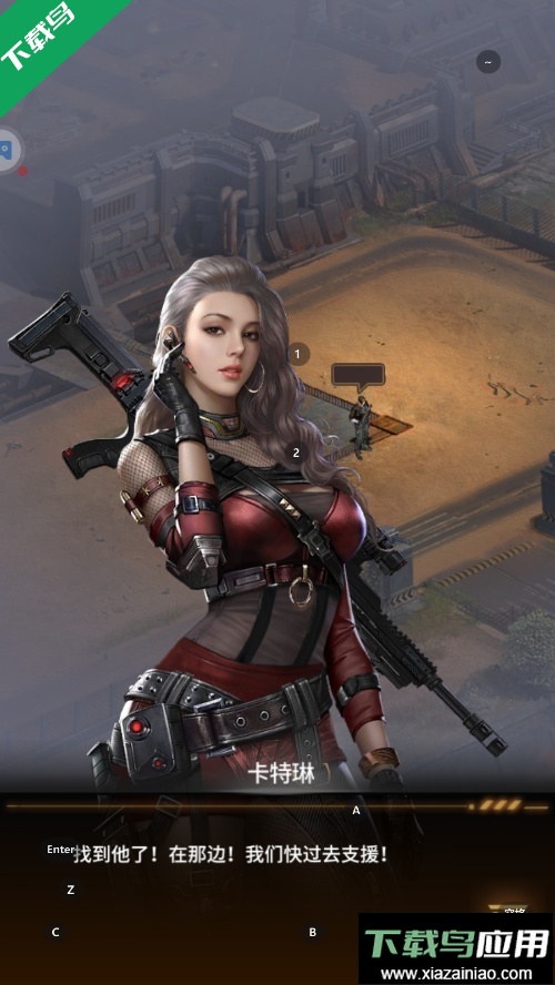 生化围城安卓版官方下载最新版截图5