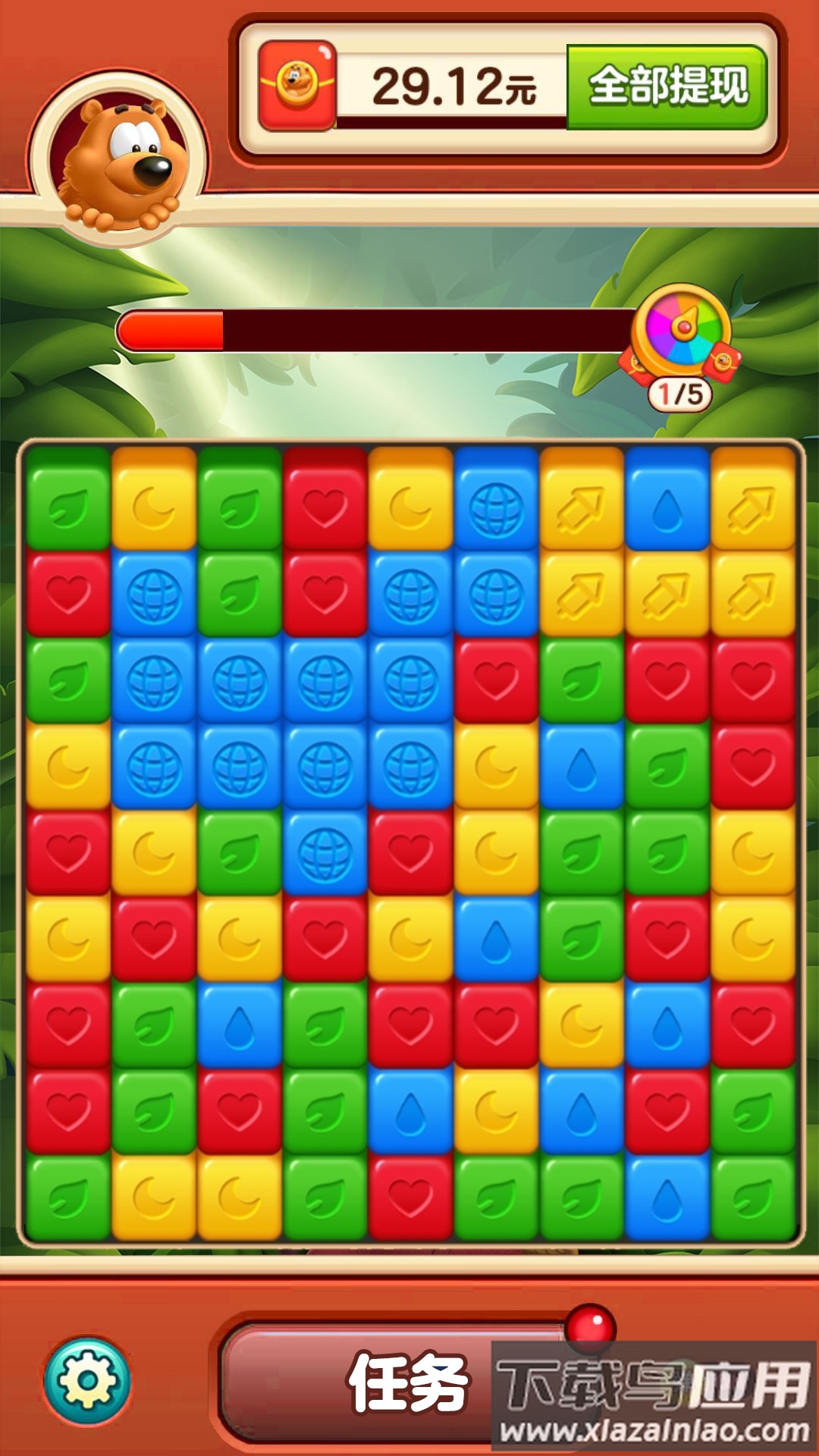 开心刷刷消方块游戏最新版截图3