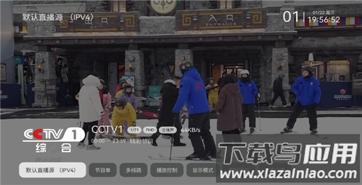 小飞电视app官方版截图3