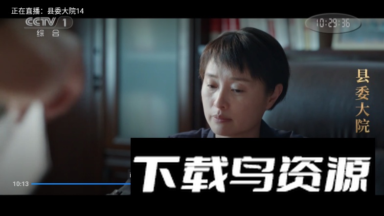 宽带电视app电视版最新版截图1