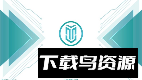 wcucube最新版截图1