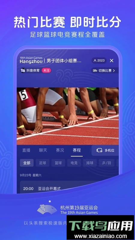 头条搜索极速版免费版截图3