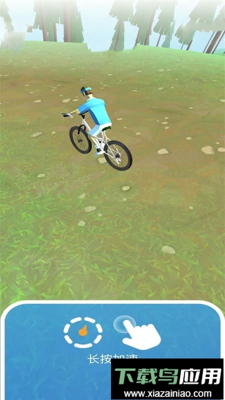 真实自行车驾驶模拟器截图2