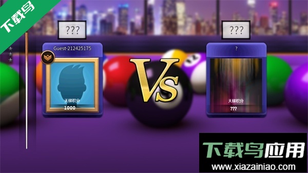 街机台球大师官方正版下载最新版截图2