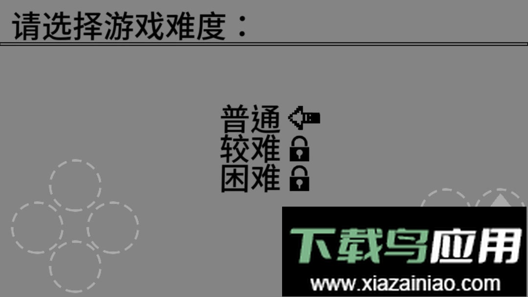 伏魔记前传手游截图2