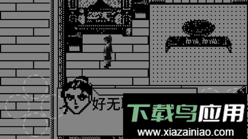 伏魔记前传手游截图3