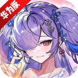 少年三国志2华为渠道服版apk
