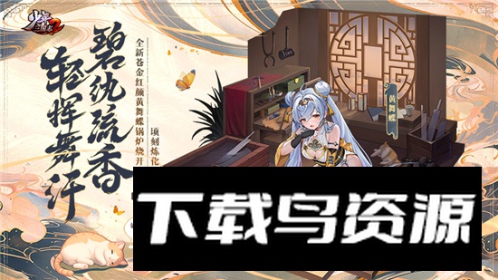 少年三国志2华为渠道服版apk最新版截图2