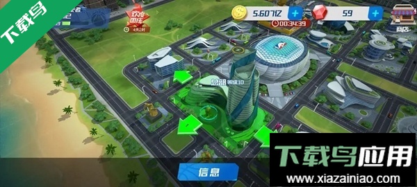 美职篮篮球大师正版手游下载官方版最新版截图5