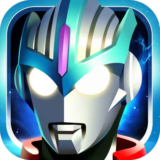 酷跑奥特曼2官方版