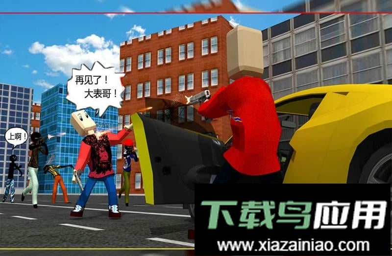 我要逃跑最新版截图1