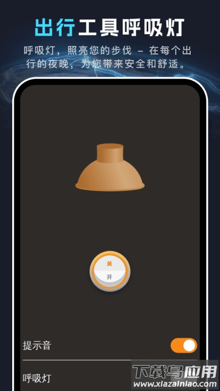 全景天眼地图官方正版截图1