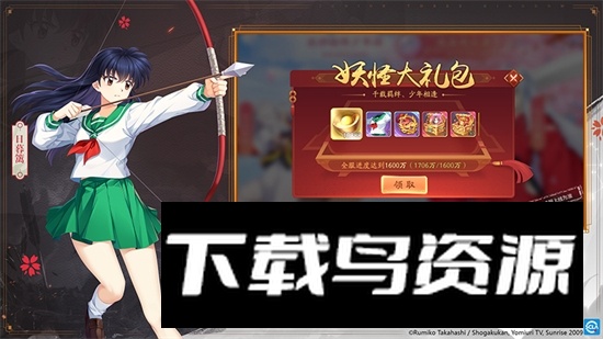 少年三国志2官方正版安装包apk最新版截图1