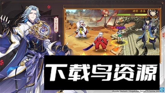 少年三国志2官方正版安装包apk最新版截图2
