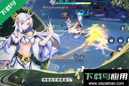 天姬变手游官方正版最新版截图2