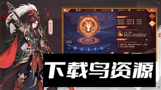 少年三国志2官方正版安装包apk最新版截图3