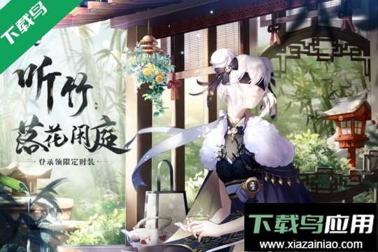 天姬变手游官方正版最新版截图3