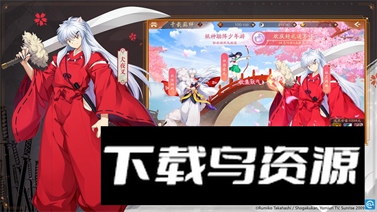 少年三国志2官方正版安装包apk最新版截图4