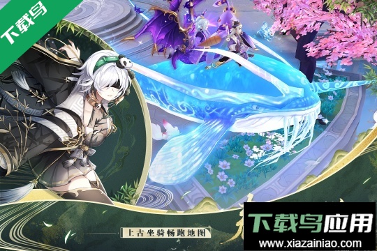 天姬变手游官方正版最新版截图5