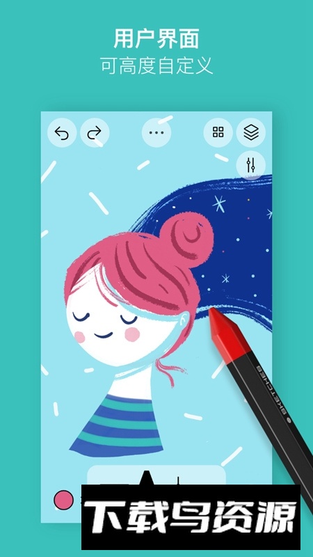 Sketches行影勾绘app官方正版最新版截图4