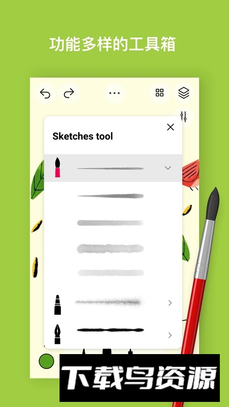 Sketches行影勾绘app官方正版最新版截图5