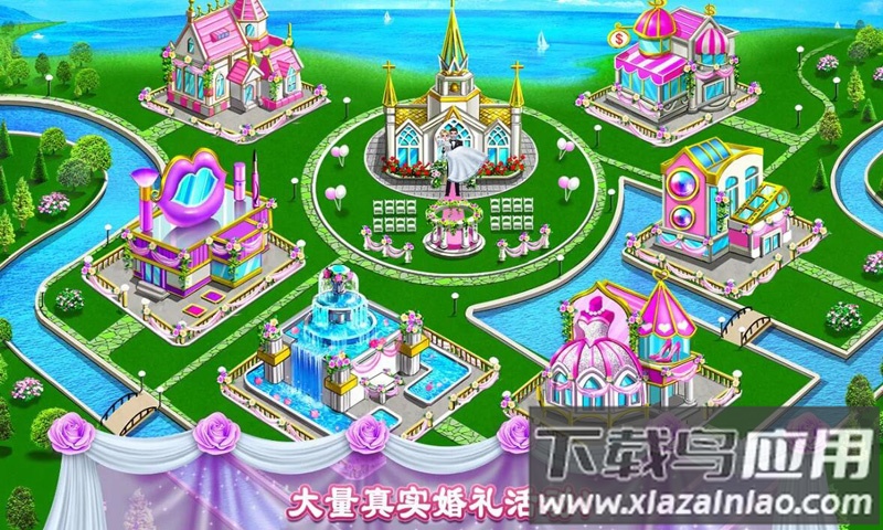 糖果公主美妆沙龙最新版截图4