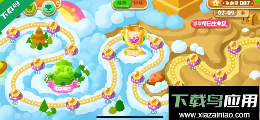 保卫萝卜2单机离线版下载最新版截图3