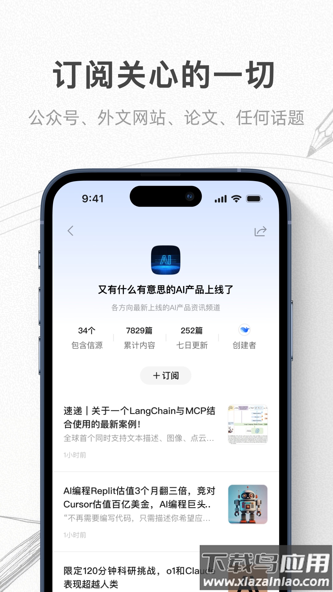 语鲸app最新版截图3