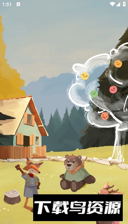 林间聊愈室app安卓版截图1