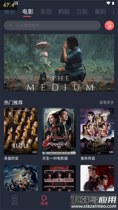 泰圈app官方正版截图3