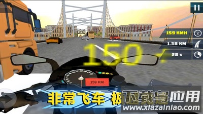 绝地公路骑手截图1