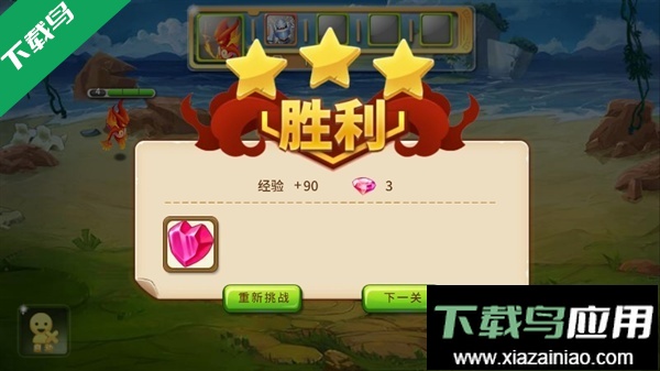 神宠大作战2手游官方下载安装最新版截图2