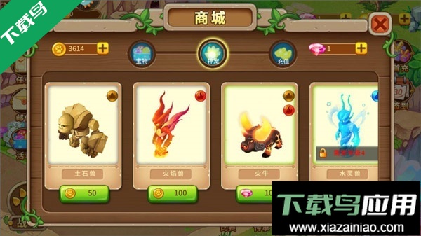 神宠大作战2手游官方下载安装最新版截图3