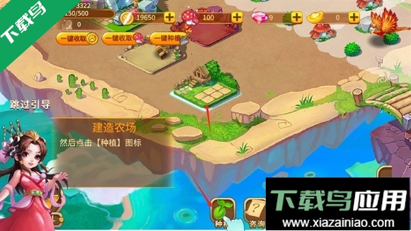 神宠大作战2手游官方下载安装最新版截图5