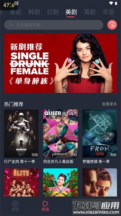 泰圈app官方最新版截图2