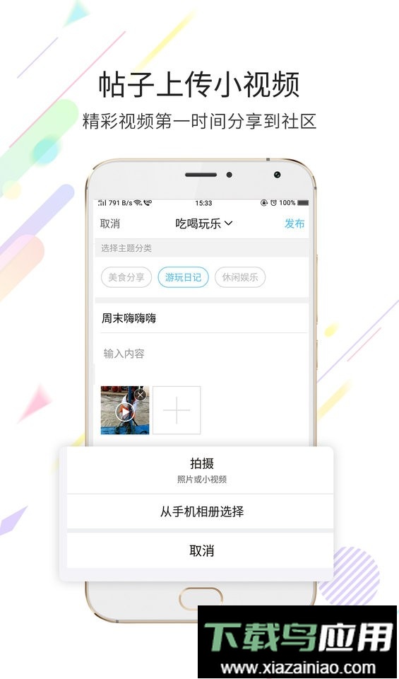 玉溪高古楼论坛截图2